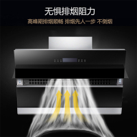 红日 WS3侧吸式抽油烟机 15立方米大吸力吸油烟机 触控式 自动开合