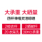 凡帝亚电动晾衣架FDY-13S遥控升降照明1.3-2.4米自由伸缩杆