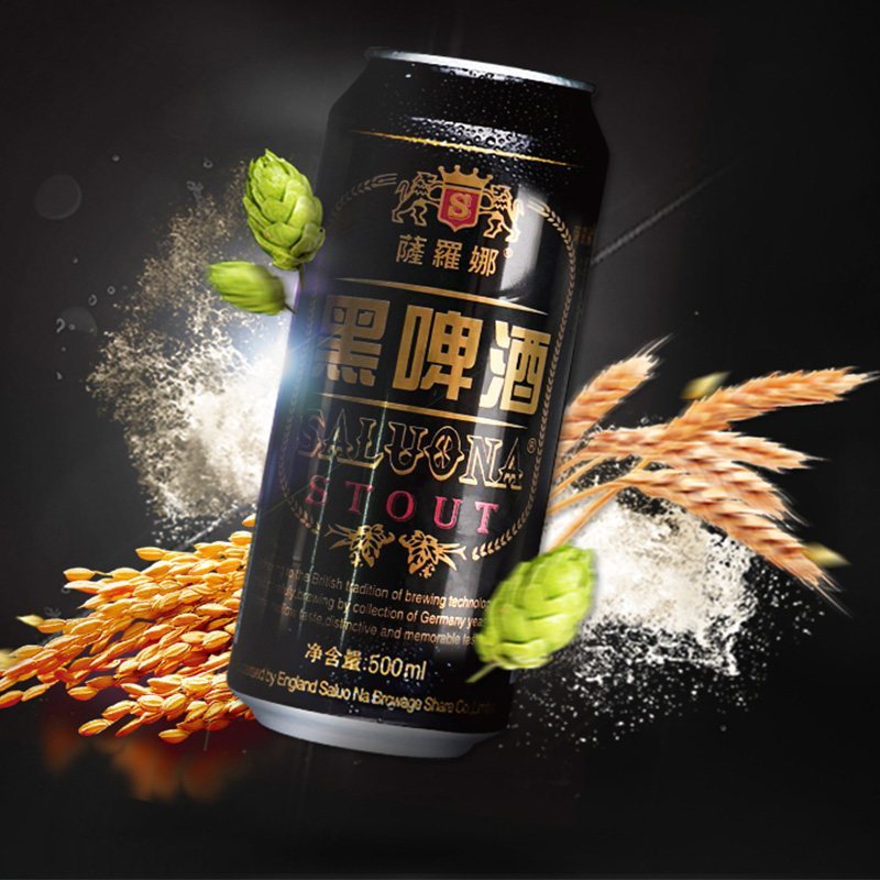 萨罗娜啤酒黑啤酒500ml*24听