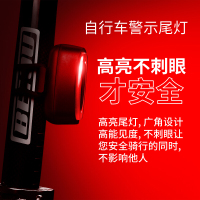 自行车充电尾灯夜间警示闪光灯山地车装饰灯夜骑单车后灯红蓝爆闪山地自行车单车零件配件骑行装备变速车