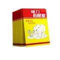 昕渊 强力胶粘鼠板 高效升级加大加厚 10张硬板装