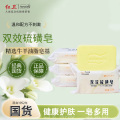 红卫双效硫磺皂115g