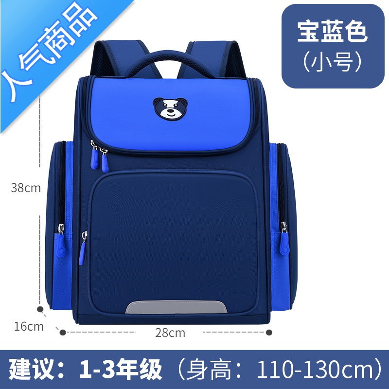 封后小学生书包定制印logo培训班教育机构幼儿园书包订做名字照片广告