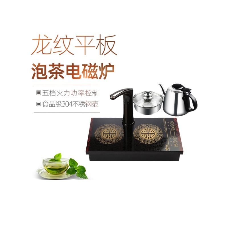 茶具电磁炉平板茶炉平底茶台自动上水茶桌烧水壶嵌入式泡茶壶时光旧巷