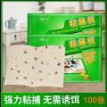 猫山王强力粘苍蝇纸苍蝇贴粘蝇板10片/包