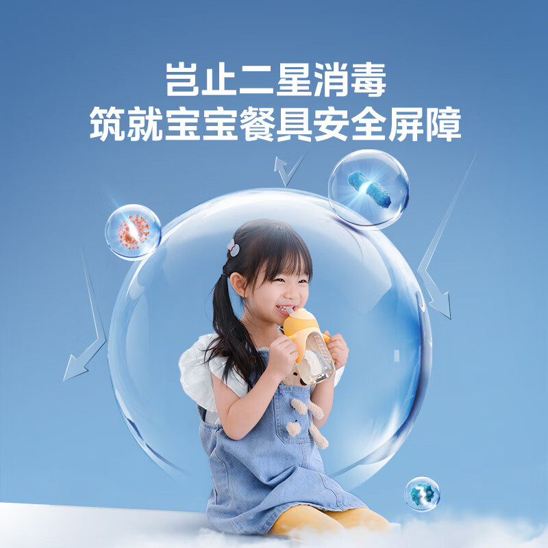 美的(Midea)母婴仓消毒柜嵌入式家用150B05厨房餐具碗柜 紫外线+光波 热风烘干 婴儿奶瓶150L三层灭菌舱