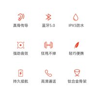 纽曼GE05 黑色骨传导蓝牙耳机运动跑步骑行无线感MP3双耳挂脖式挂耳式防水防汗苹果通用耳骨传感 狂甩不掉贴耳持久续航