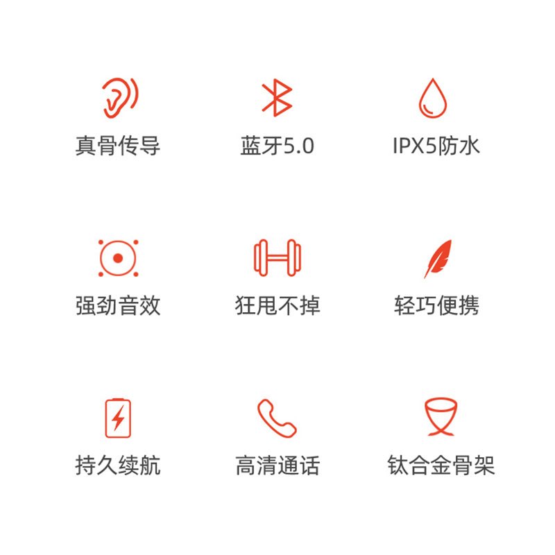纽曼GE05 黑色骨传导蓝牙耳机运动跑步骑行无线感MP3双耳挂脖式挂耳式防水防汗苹果通用耳骨传感 狂甩不掉贴耳持久续航