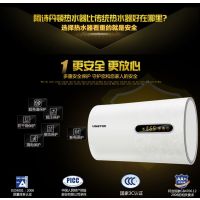 阿诗丹顿电热水器UY04-N25D50-25L