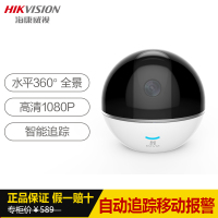 海康威视萤石 C6TC家用云台无线摄像头 1080P含64G卡