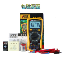 胜利原装数字万用表 VCC+D学生高精度家用电工手机维修套装顶尚威廉