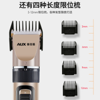 奥克斯(AUX)理发器电量显示 强劲动力 持久续航 不卡发 婴幼儿电推剪充电式 电动剃头刀成人剪发器玫瑰金+套餐