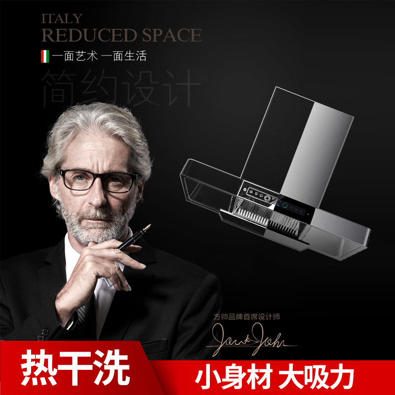 方帅(FOSHUAI)欧式抽油烟机灶具套餐 厨房烟灶热三件套 油烟机燃气灶热水器厨房电器油烟机燃气灶套装烟灶液化气