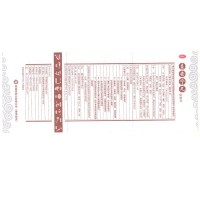 同溢堂 益安宁丸112丸*3瓶 冠心病 胸闷气短 养心安神益肝补肾益安宁丸