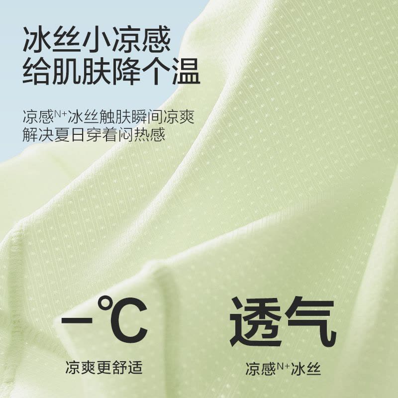 猫人女士高腰冰丝内裤超薄透气收腹裤纯棉蚕丝裆7A抑菌底裤图片