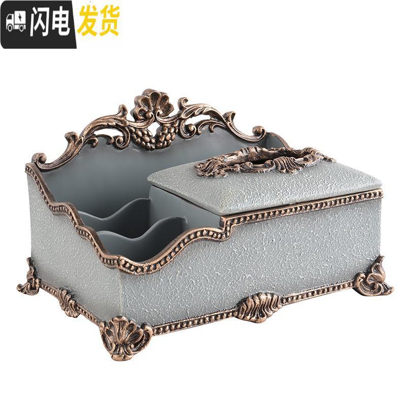 三维工匠北欧ins风多功能纸巾盒遥控器收纳盒家用抽纸盒创意客厅茶几餐厅