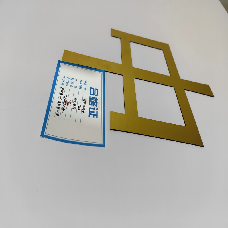 橙起晟捷 标识金属字 1m*1m 个高清大图