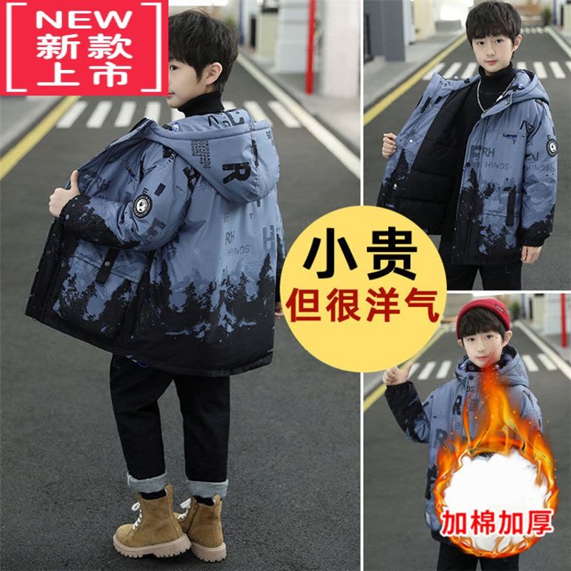 可莉允男童冬装棉衣大童2022年新款网红加厚羽绒棉服男孩洋气保暖棉袄潮图片