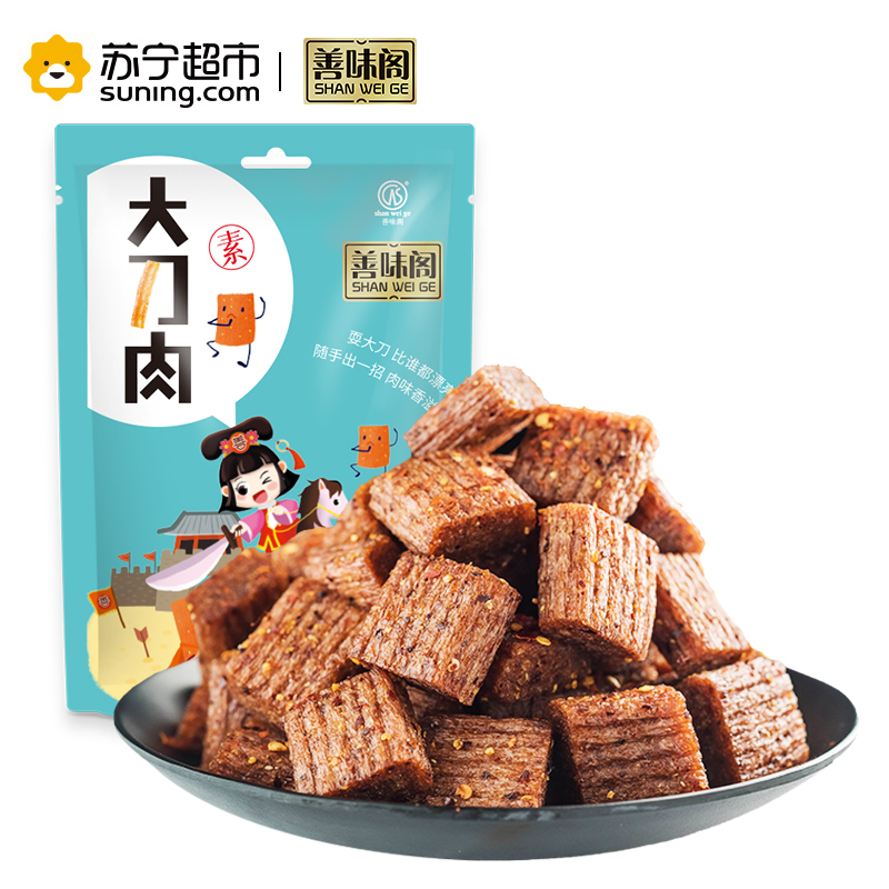 [善味阁]素大刀肉300g*1袋 辣条辣片豆干网红儿时怀旧零食 真空独立小包