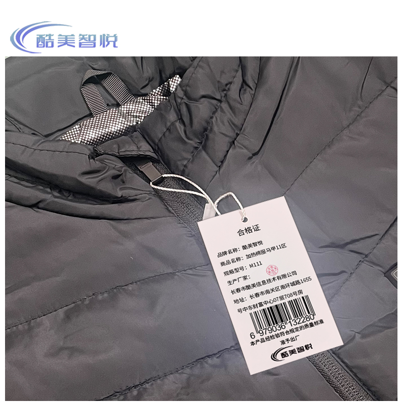 酷美智悦 加热棉服马甲11区 M111 套高清大图