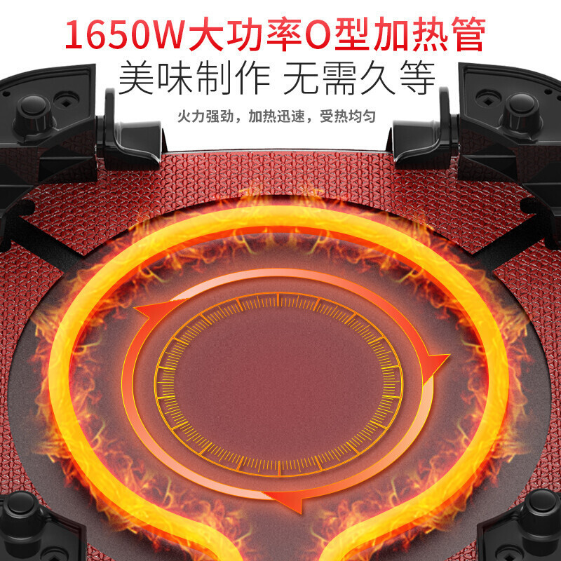 利仁 DHG-400 电火锅(T)