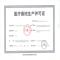 修正 BSX525 电子血压测量仪家用医用全自动上臂式高精准电子血压计仪器 语音播报(USB+电池双供电)