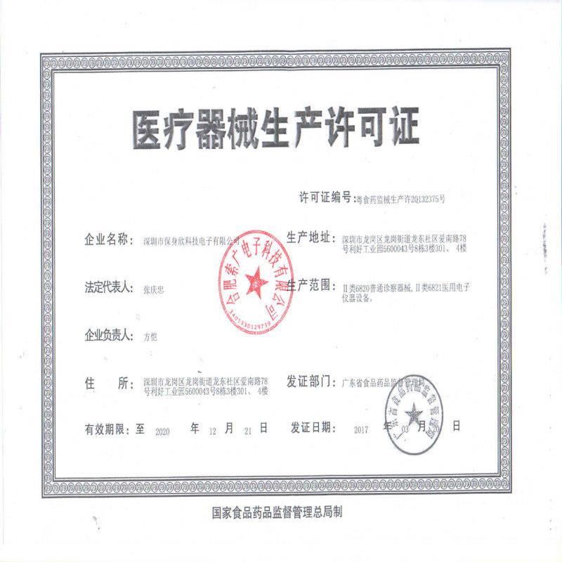 修正 BSX525 电子血压测量仪家用医用全自动上臂式高精准电子血压计仪器 语音播报(USB+电池双供电)