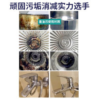 不锈钢清洁去污乳600g 多效强力清洁乳 不锈钢清洁陶瓷瓷砖玻璃去污除垢乳