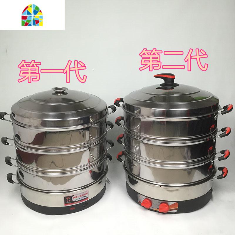 乐帮电蒸笼快速节能不锈钢40CM电蒸锅 三层多功能家用商用大容量 FENGHOU 第一代35CM(水干自动断电)高清大图