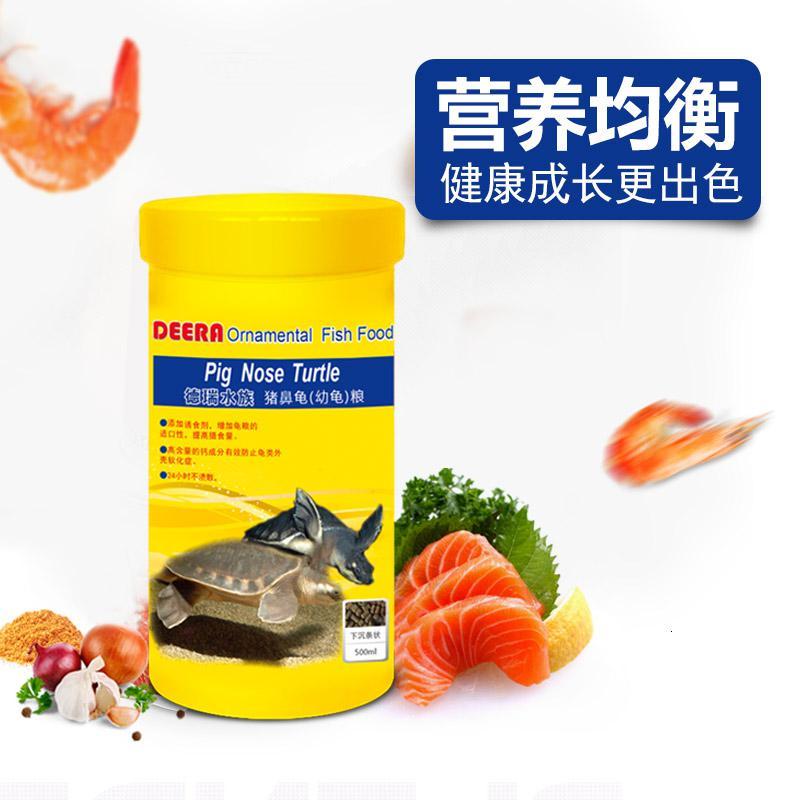德瑞龟粮 猪鼻龟饲料下沉型头侧颈龟剃刀专用麝香忍者龟水龟粮