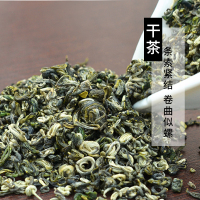 春茶新茶安徽天方茶叶200g听装碧螺春绿茶清香型苏州碧螺春产区小听装绿茶口粮茶