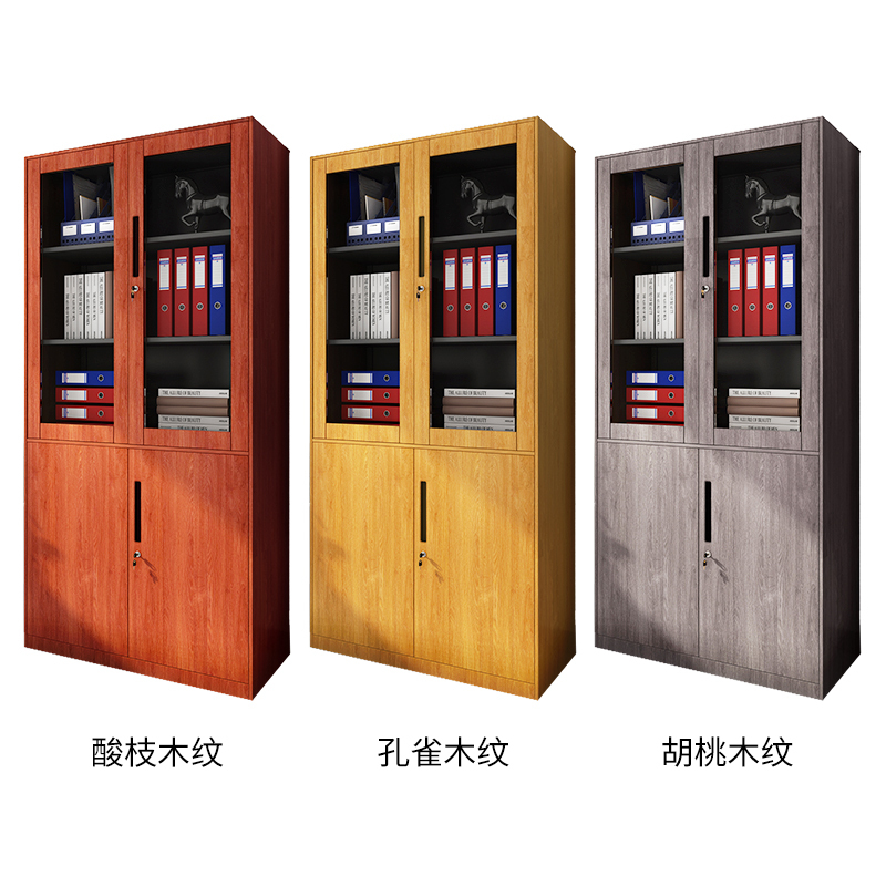 苏彩文件柜铁皮柜办公室资料柜钢制财务柜档案柜办公柜木纹转印文件柜 大器械