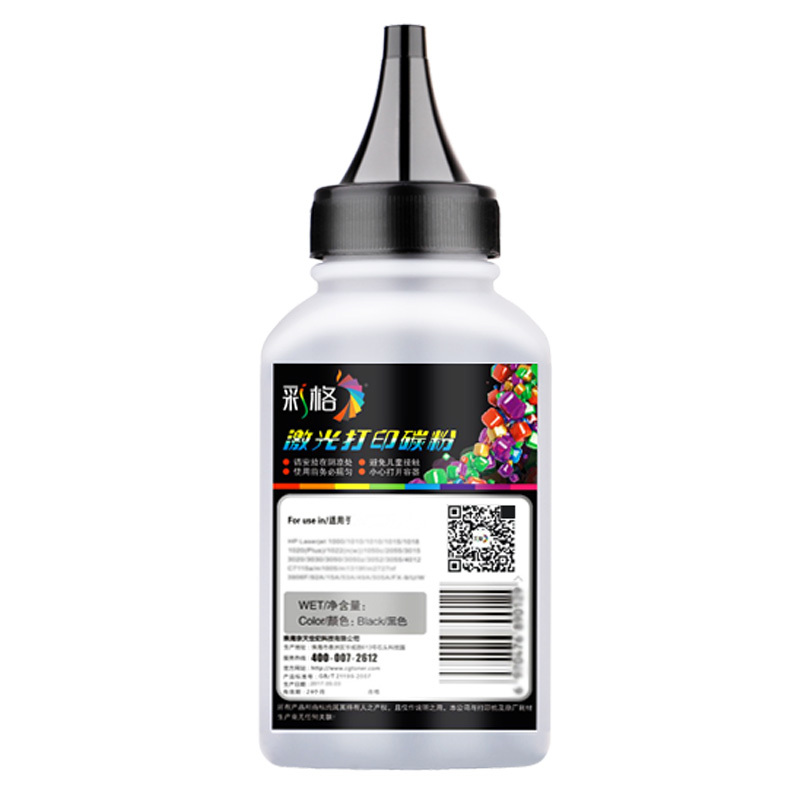 彩格适用CF400A碳粉四色套装(适用惠普HP CF500A CF510A CF410A CF400A 佳能CRG045