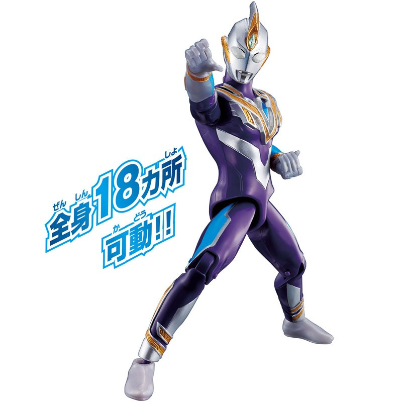 万代(BANDAI) 奥特曼玩具特利迦人偶泽塔赛罗迪迦玩偶手办模型公仔男孩玩具套装 超可动人偶-特利迦奥特曼空中型645