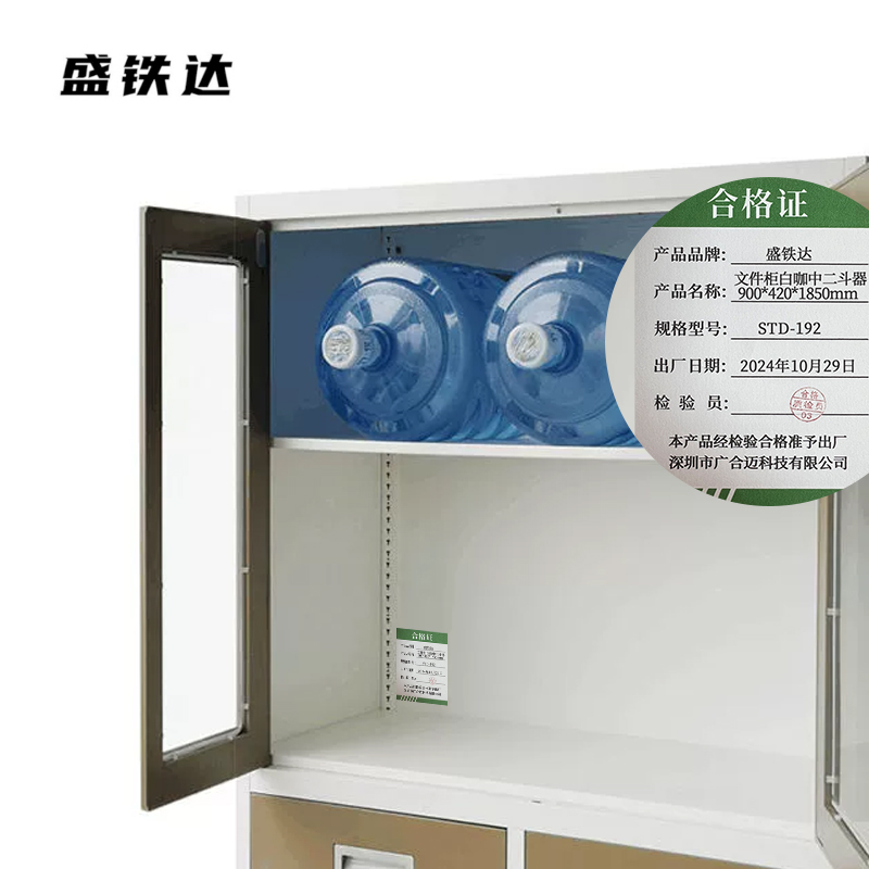 盛铁达 文件柜中二斗器900*420*1850mm(颜色可定制) STD-192 台高清大图