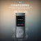 科大讯飞 AI录音笔SR302Pro 32G内存 专业录音 高清降噪 离线实时转写 360°拾音 星空灰