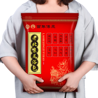 老北京泡脚泡脚包壹宝足浴包艾草艾叶藏红花老姜泡脚粉足浴泡脚包足浴粉袋装30包