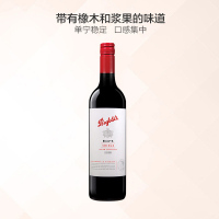 [经典小资款]奔富(Penfolds) 麦克斯西拉干红葡萄酒 750ml 红酒 澳大利亚进口 [富邑旗下]