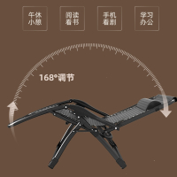 聚宸兴躺椅折叠午休办公室阳台家用休闲椅子午睡床靠背沙滩老人懒人凉椅