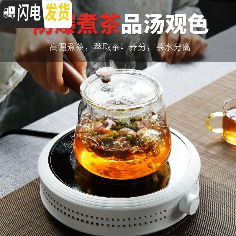 三维工匠家用蒸汽煮茶器功夫泡茶壶普洱黑茶玻璃茶具煮茶壶电陶炉套装 黑色熙韵电陶炉-清逸玻璃蒸煮双用壶-黄把6杯