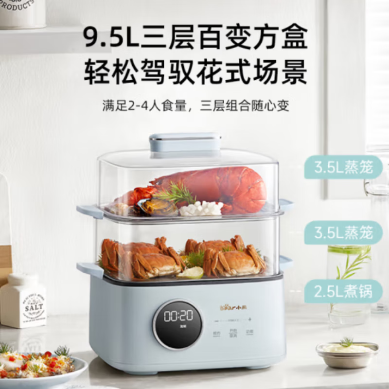 小熊(Bear)小型电蒸锅炖蒸煮一体2-3人用蒸蛋器可预约定时早餐机多功能煮蛋机家用电蒸笼蒸汽锅 DZG-B23X2高清大图