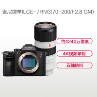 索尼(SONY)ILCE A7RM3(70-200mm F2.8 GM)数码微单相机 单镜头套装 约4240万像素
