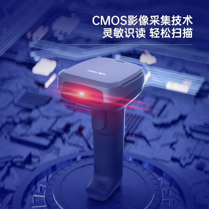 得力(deli)14952W二维码无线扫描枪黑色 支付宝微信收款扫码收钱机器农资台账便利店超市收银把枪