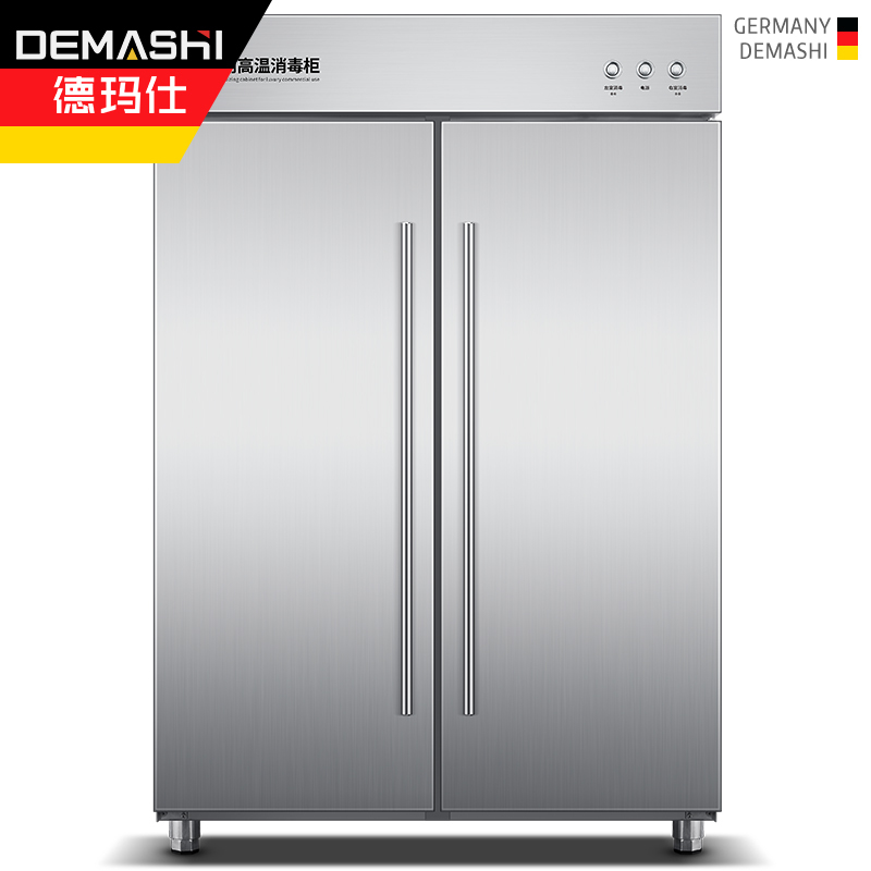 德玛仕(DEMASHI)消毒柜 商用 高温 立式双开门 食堂餐厅 酒店厨房餐具消毒碗柜 不锈钢大容量 RTP910A-2