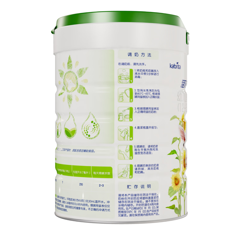 佳贝艾特晶绽3段幼儿配方羊奶粉800g*1罐 有机配方
