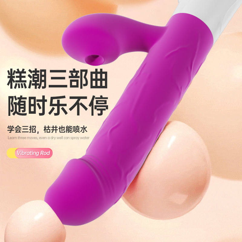 女性震动棒躺床上用的小型自慰器秒潮隐蔽专用吹潮av神器g点喷水