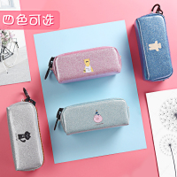 恒品(HENGPIN)大容量笔袋韩国简约女小学生闪亮珠光创意可爱网红文具盒铅笔袋日系潮个性初中生女生ins风笔盒