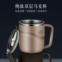 莱柏顿纯钛马克杯新款高颜值水杯双层真空情侣家用咖啡杯便携带盖吸管杯