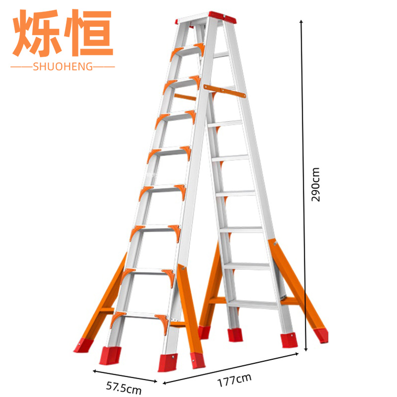 烁恒 人字梯3米+升级防晃腿个