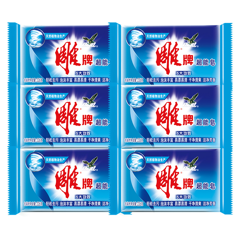 雕牌超能皂226g 深层去渍 洗衣皂/肥皂